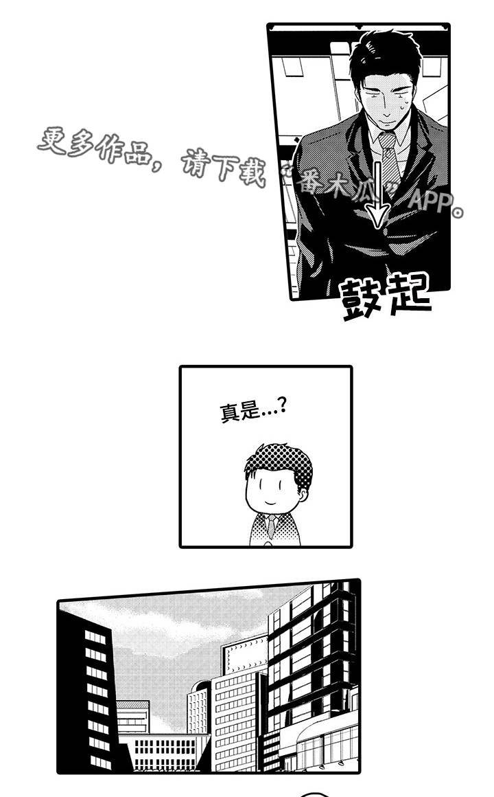 第22章：野原X佐木