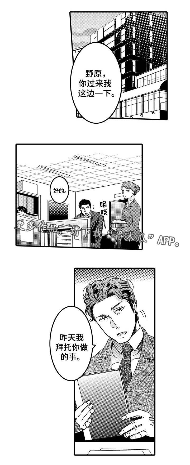 第23章：奖励