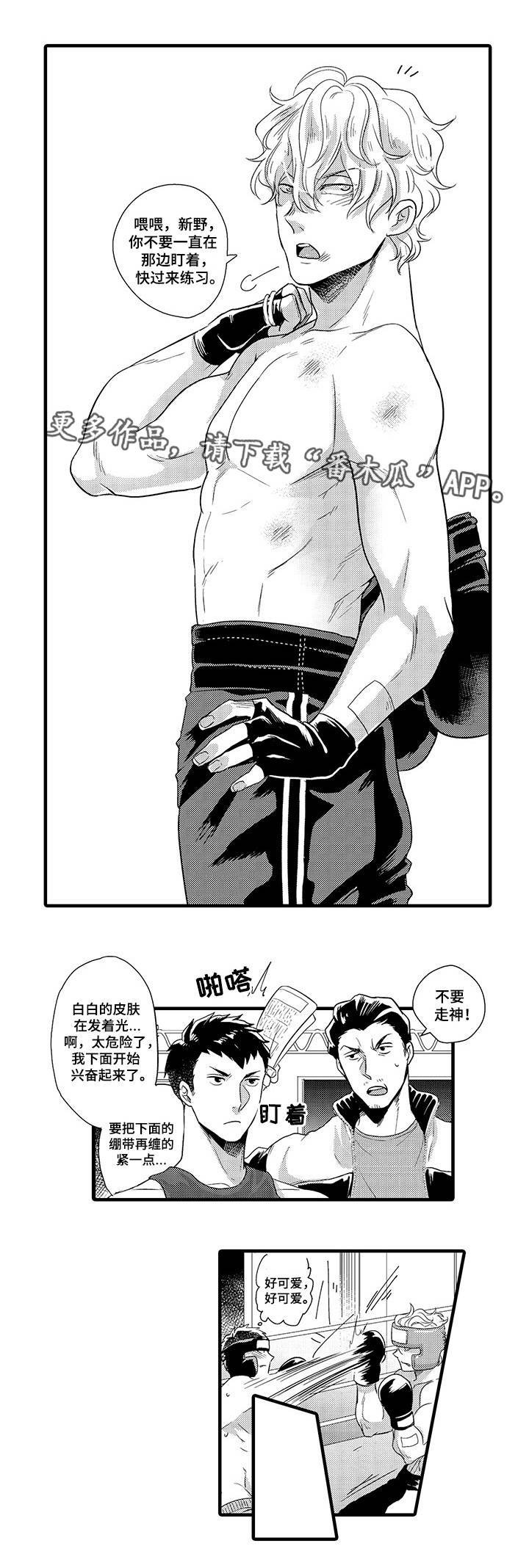 第26章：意想不到