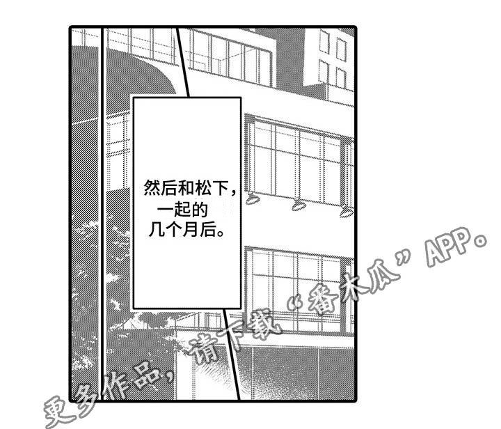 第26章：意想不到