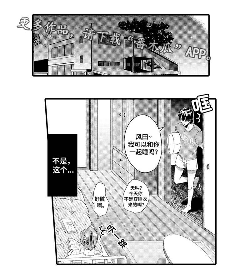第29章：测试一下
