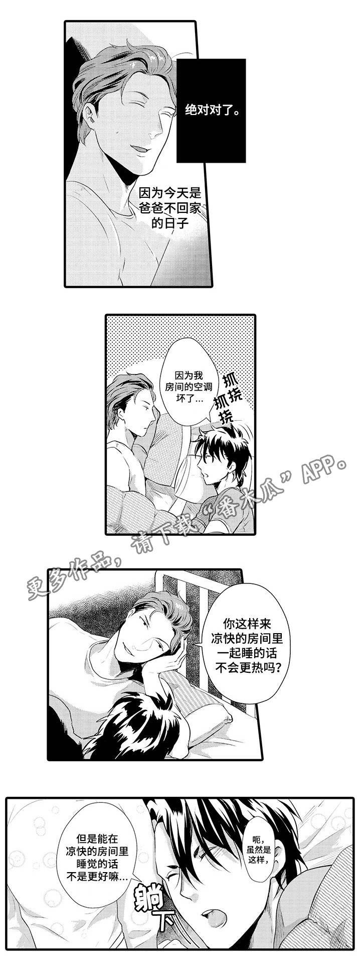 第29章：测试一下