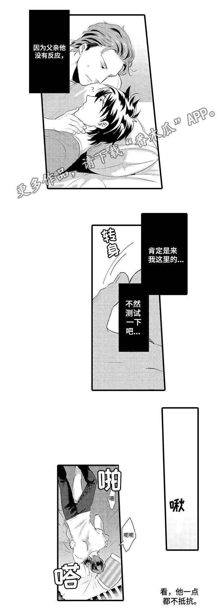 第29章：测试一下