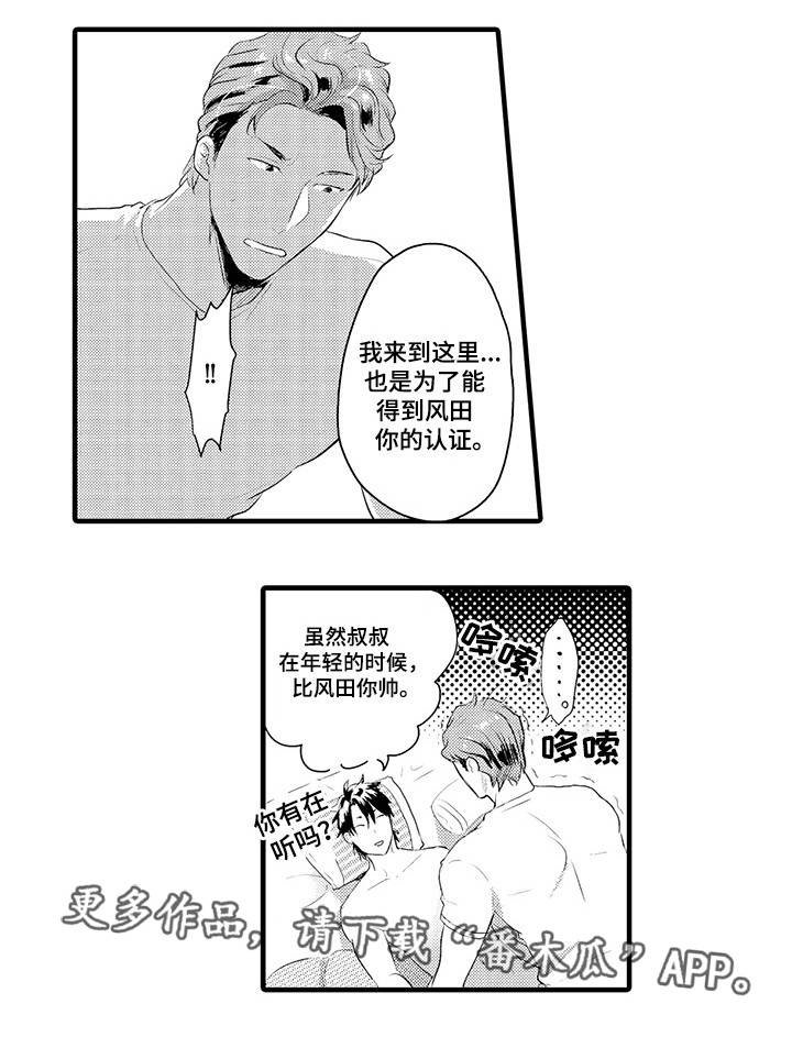 第29章：测试一下