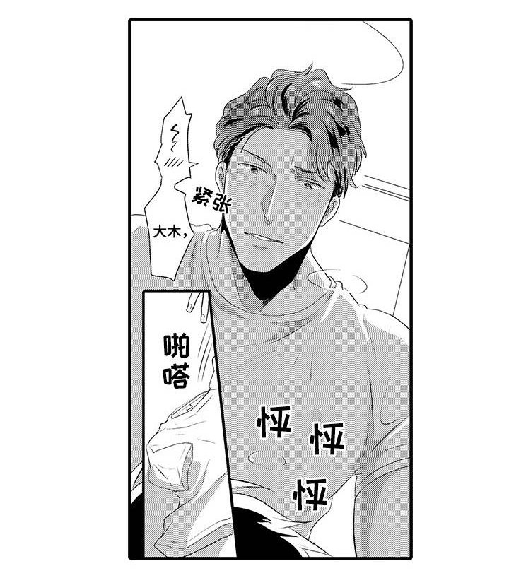 第29章：测试一下