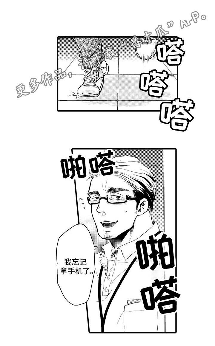 第3章：他的请求
