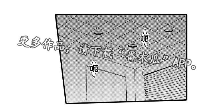 第3章：他的请求