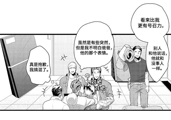 第30章：离家出走