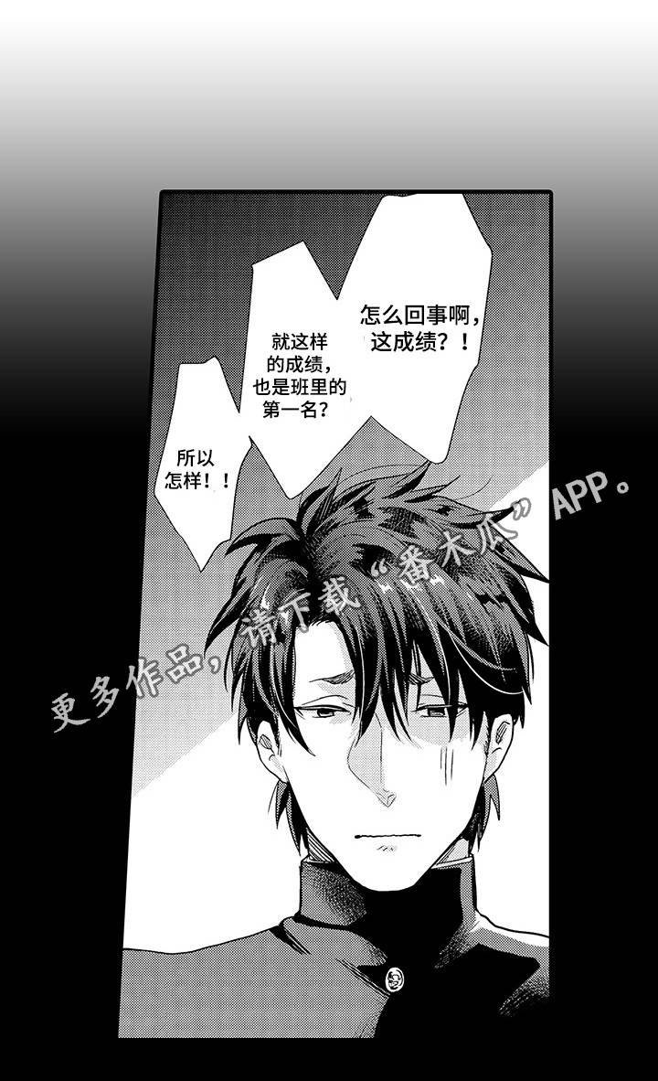 第30章：离家出走