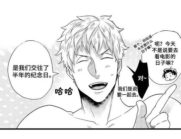 第4章：我们的关系