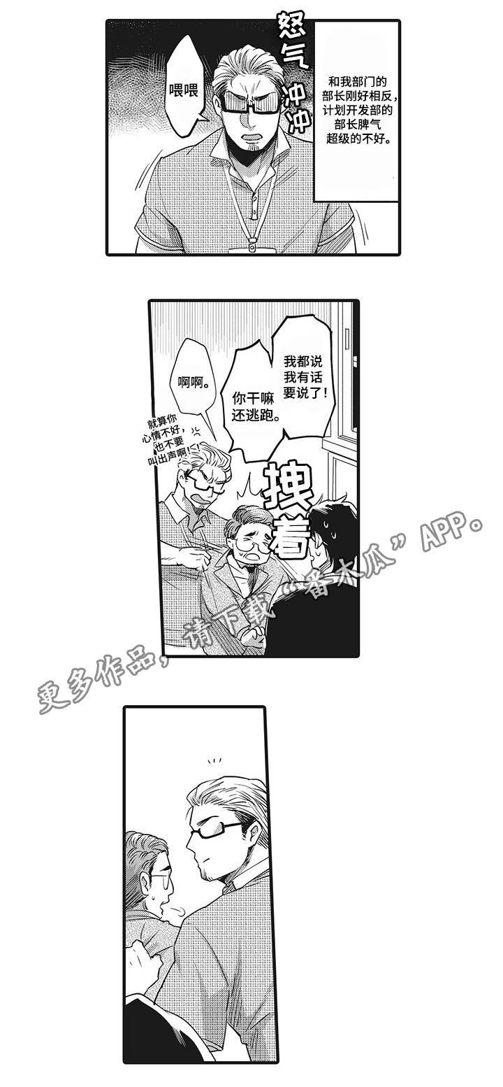 第5章：走着瞧