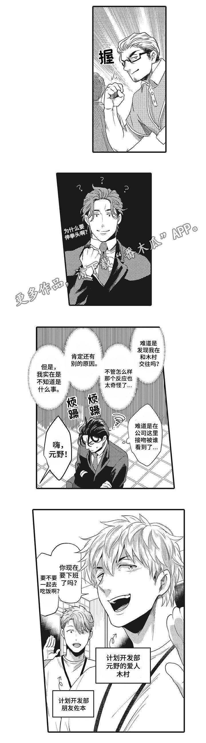 第5章：走着瞧