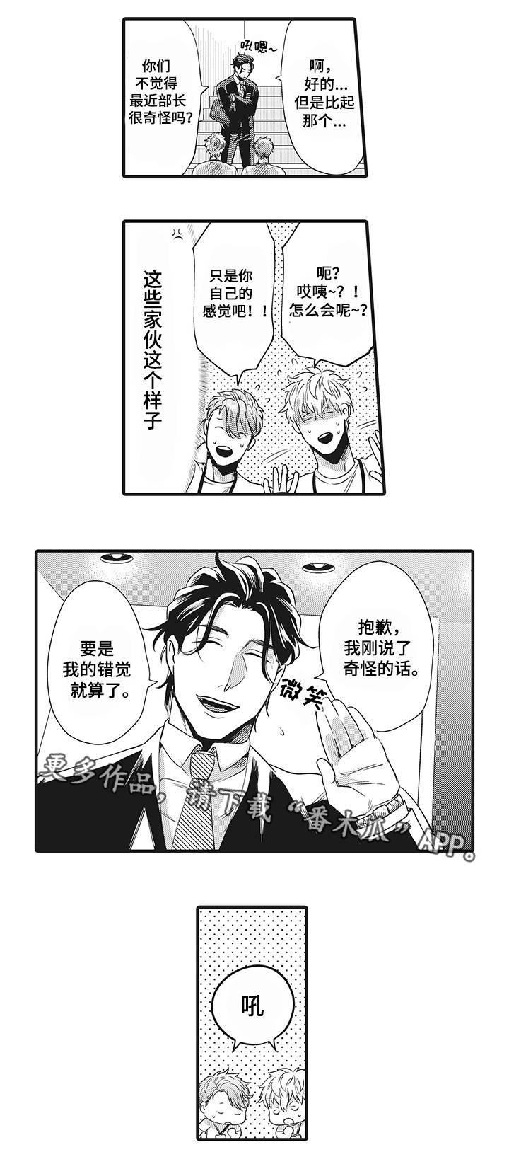 第5章：走着瞧