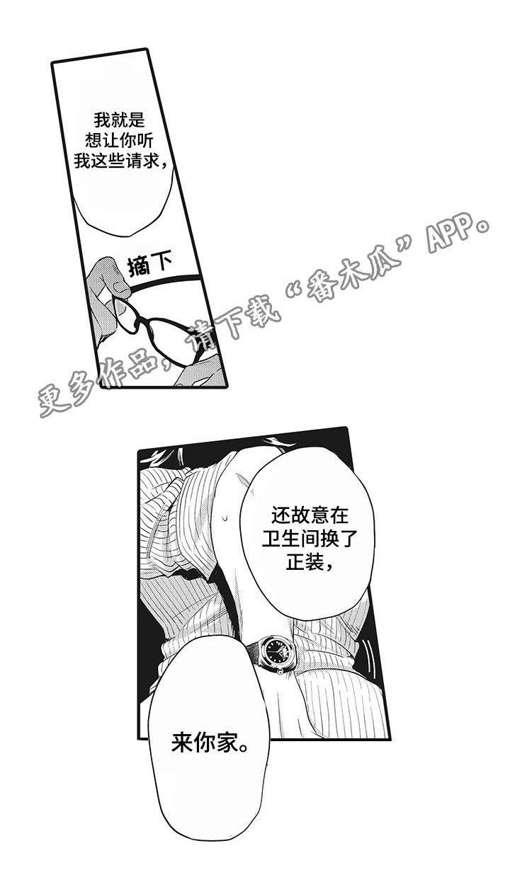 第5章：走着瞧