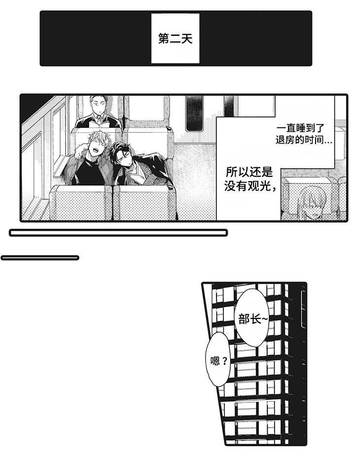 第8章：竞争对手