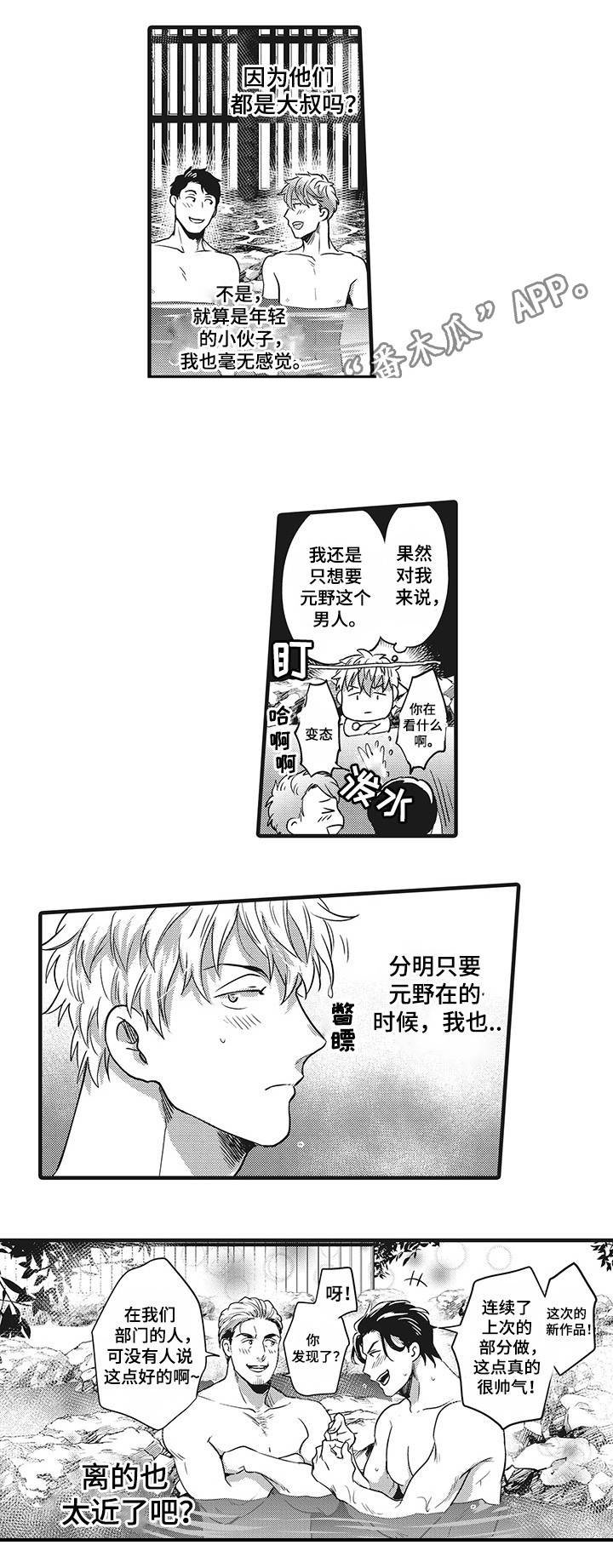 第8章：竞争对手