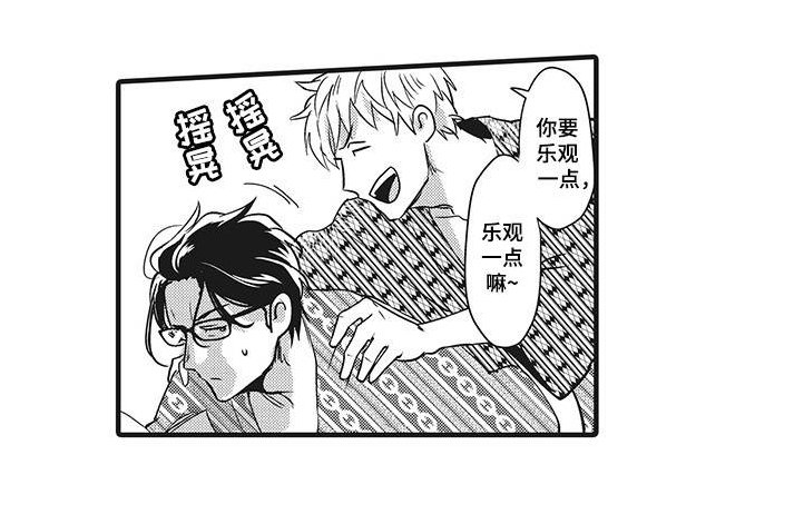 第9章：调换部门