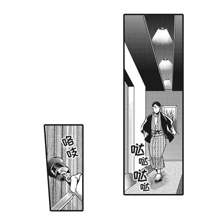 第9章：调换部门
