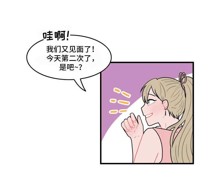 第11章：野营