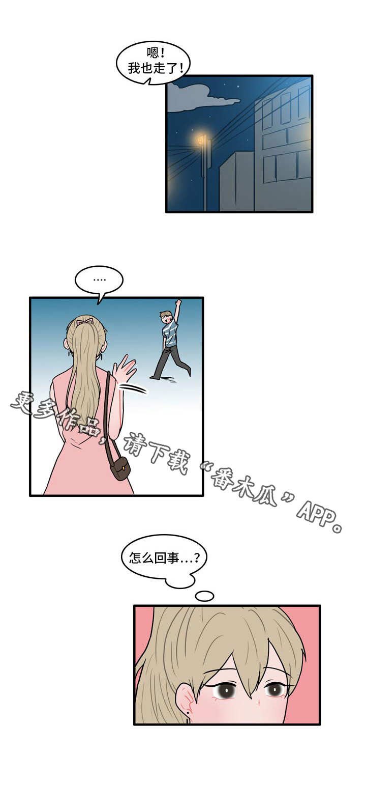 第11章：野营