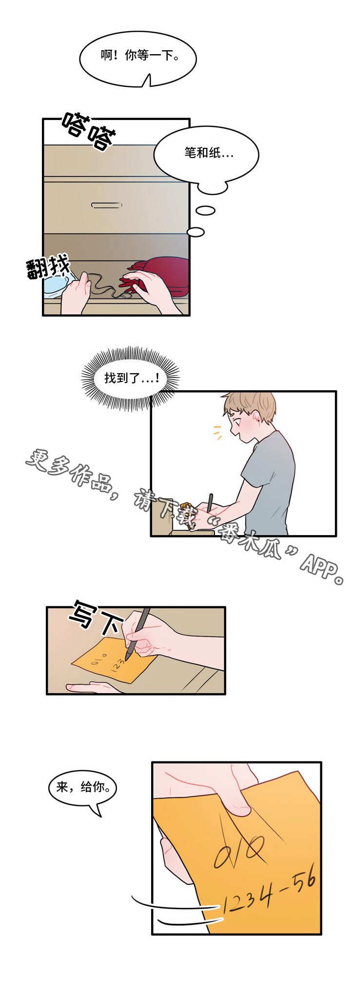 第12章：电话