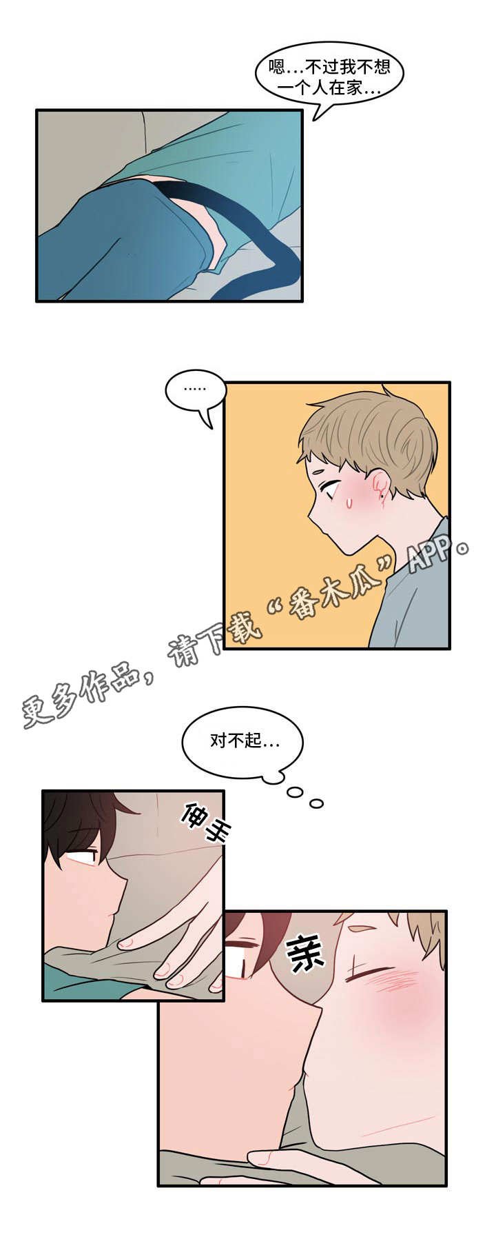 第12章：电话