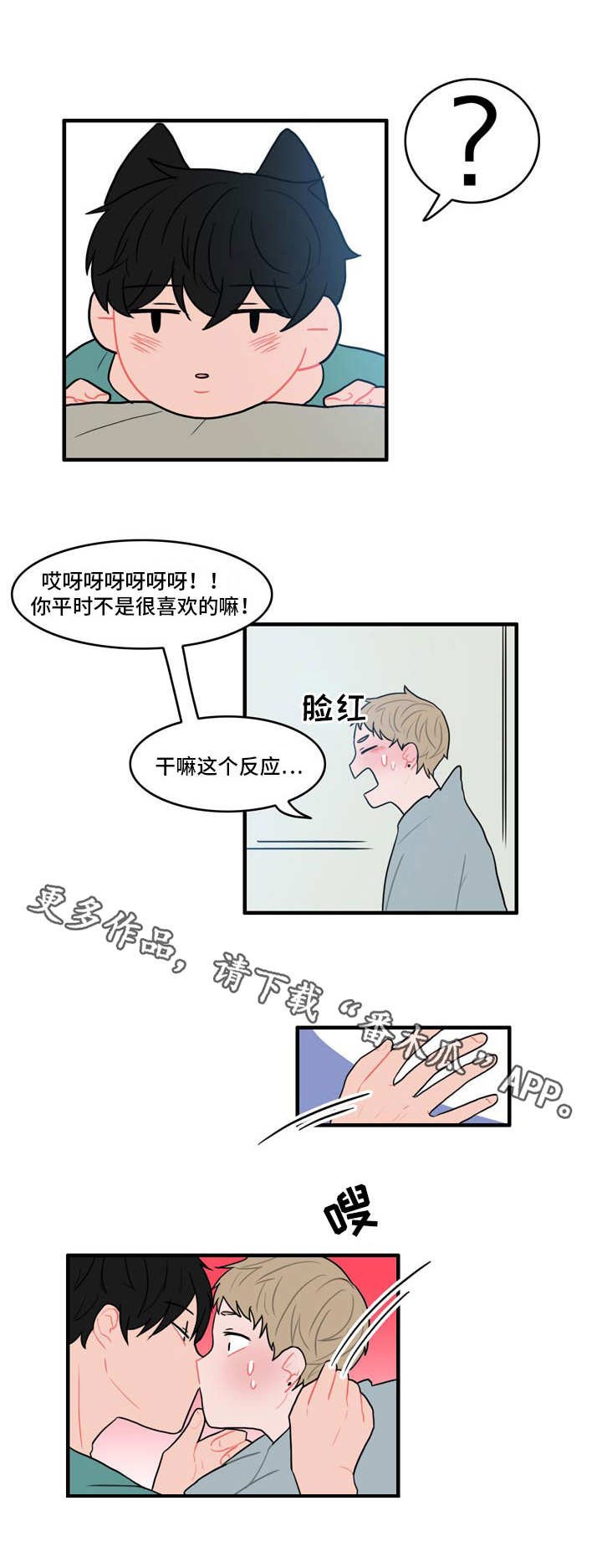 第12章：电话