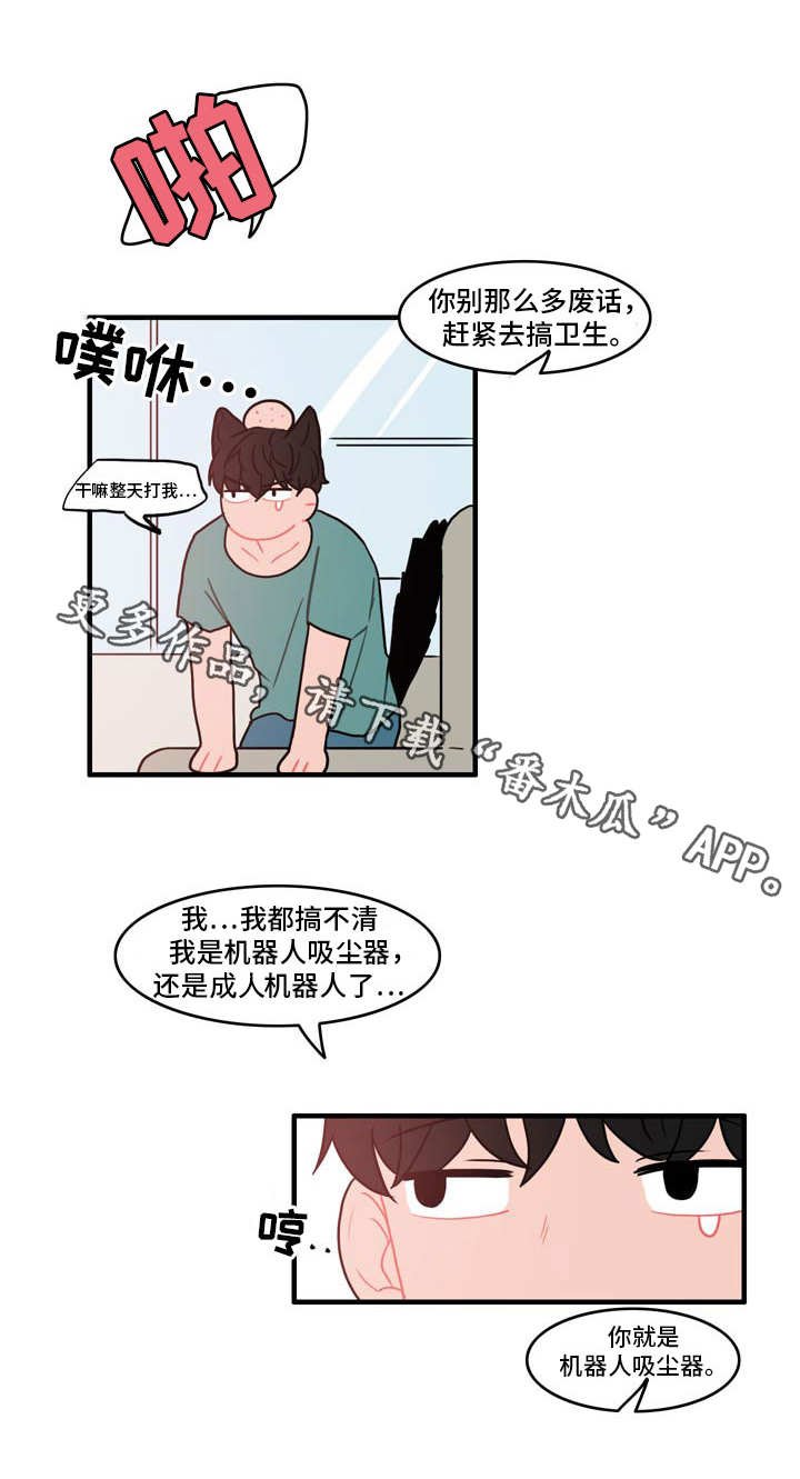 第12章：电话