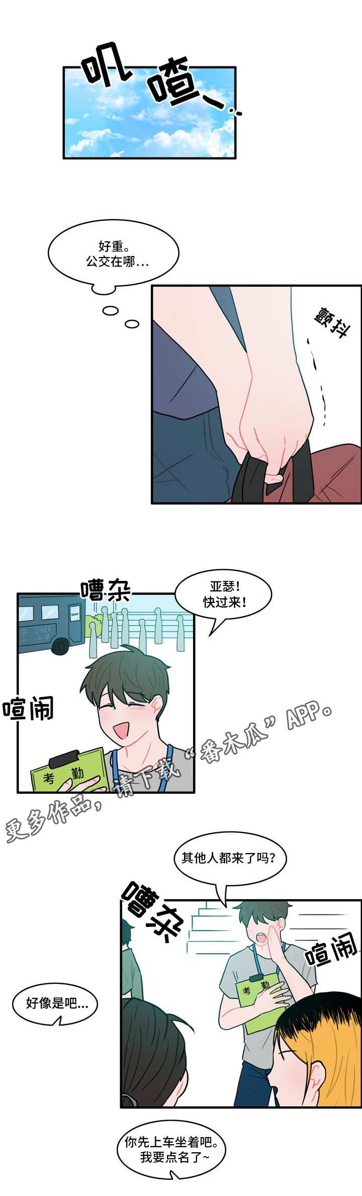 第12章：电话