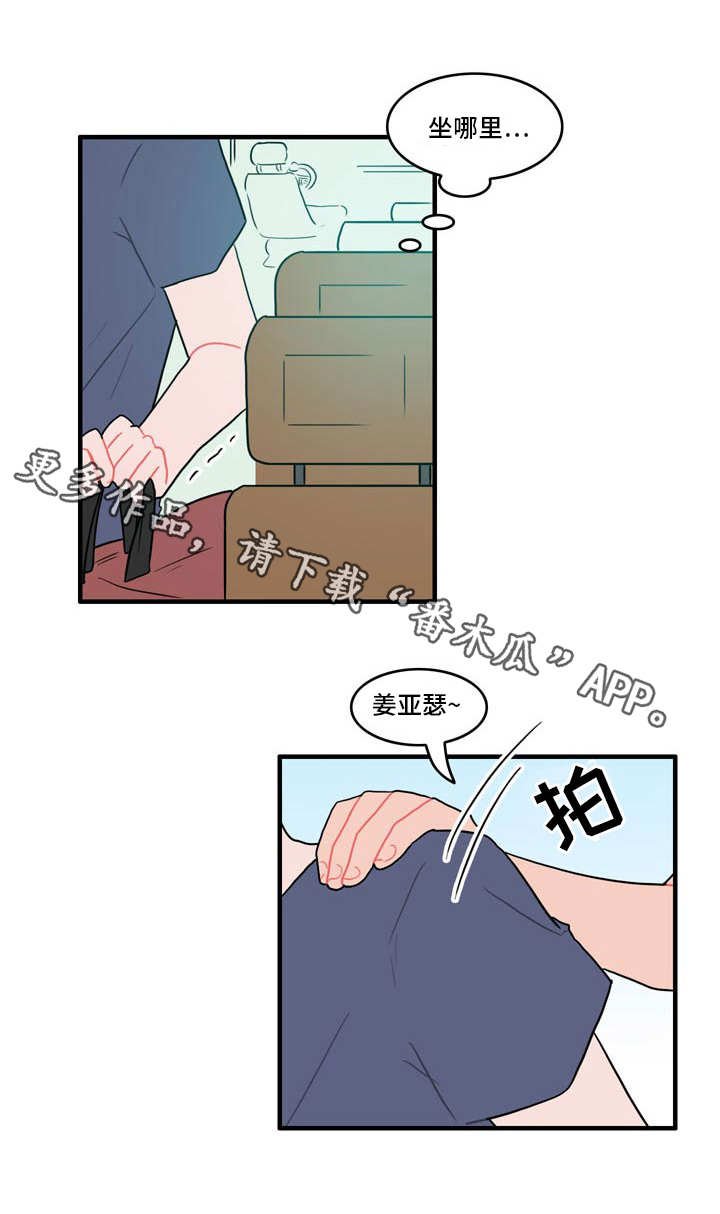 第12章：电话