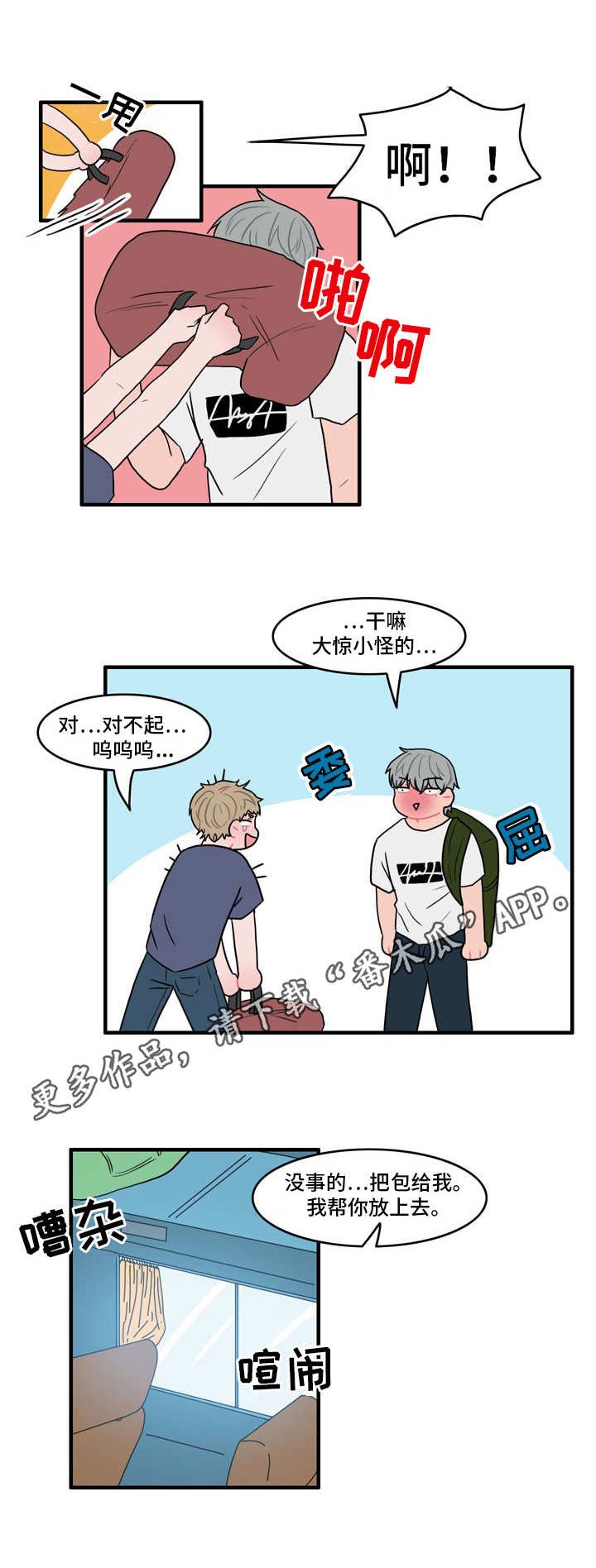 第12章：电话