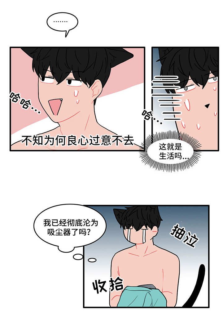 第15章：偷偷外出