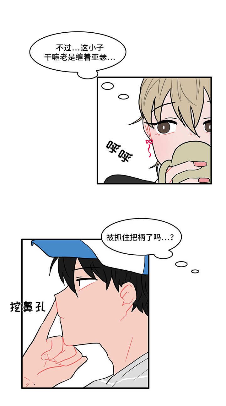 第15章：偷偷外出