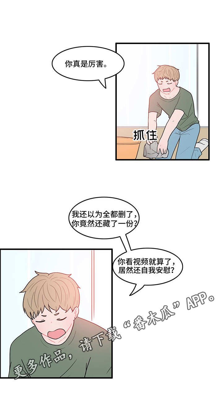 第17章：一起洗