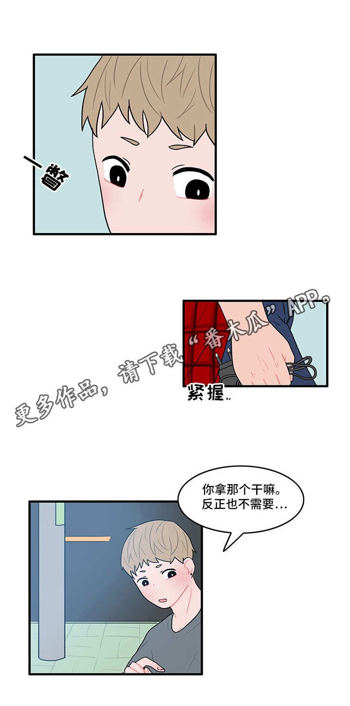 第19章：换货