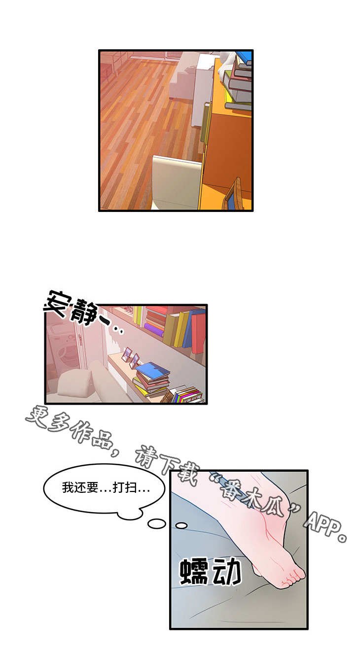 第19章：换货