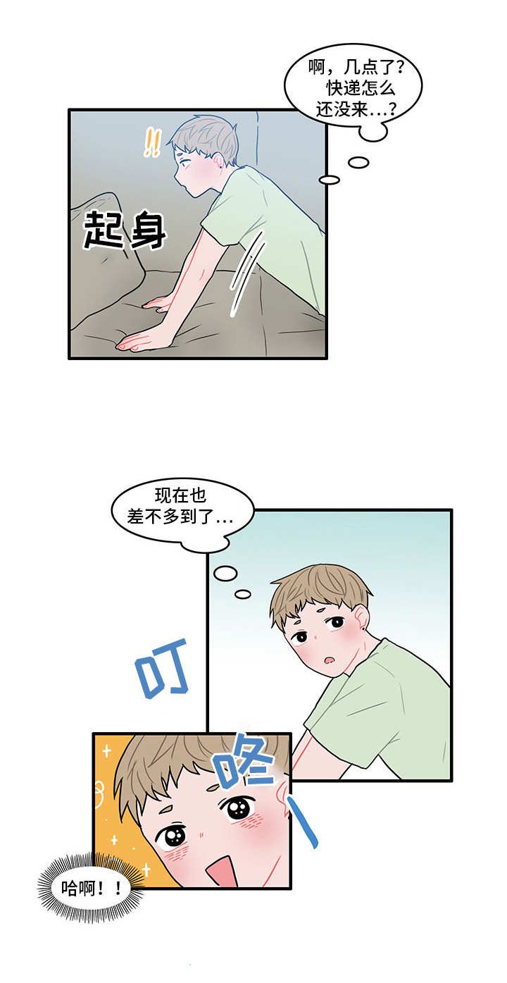第19章：换货