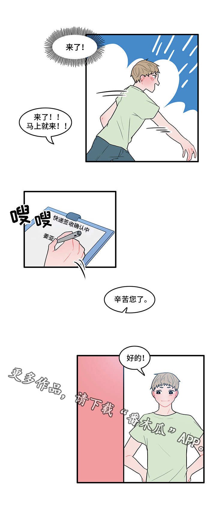 第20章：新的机器人