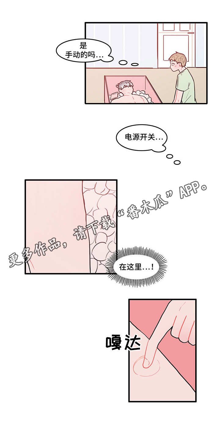 第20章：新的机器人