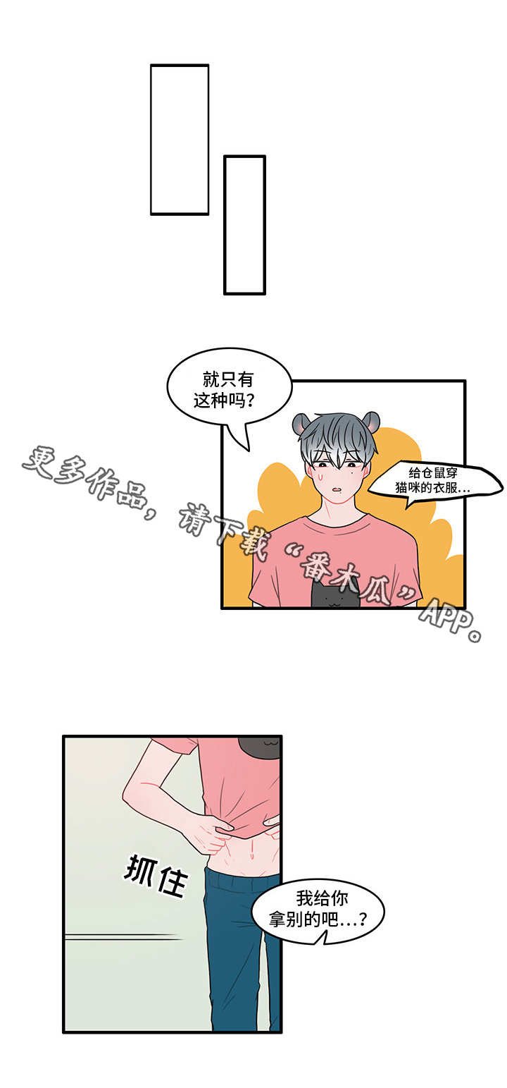 第20章：新的机器人