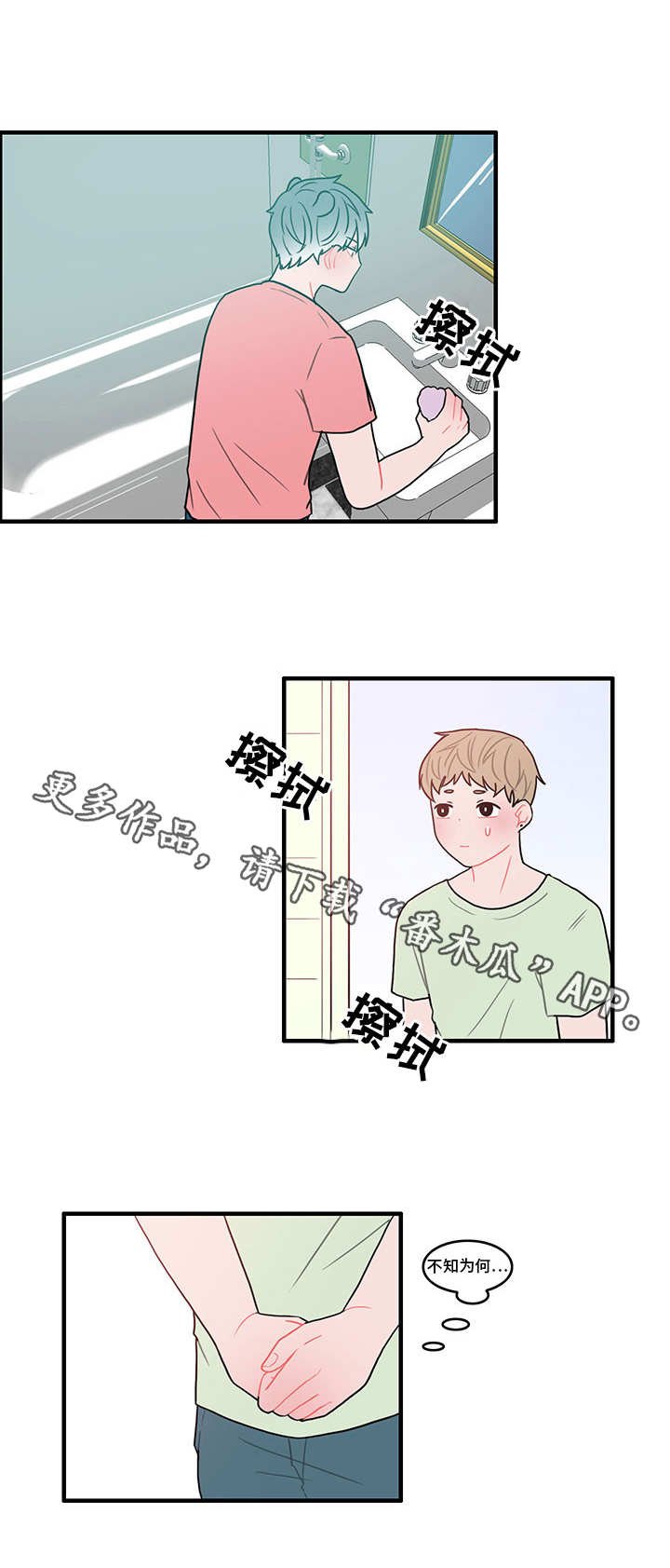 第20章：新的机器人