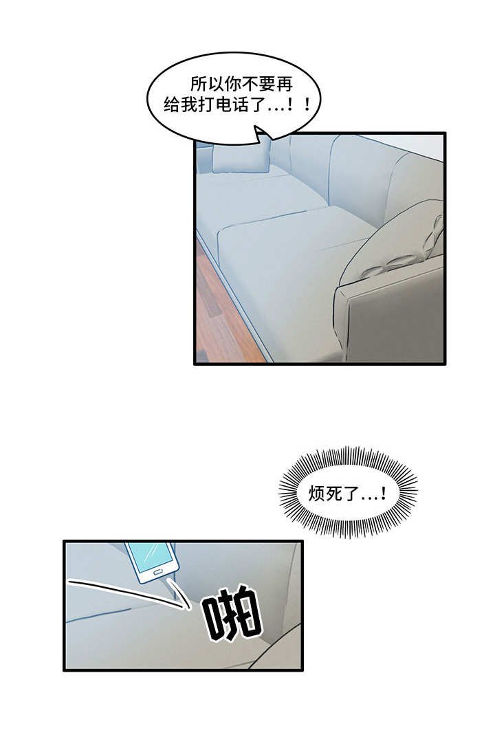 第21章：再次联系