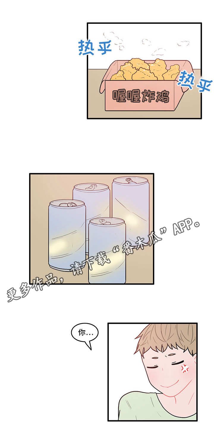 第22章：不安