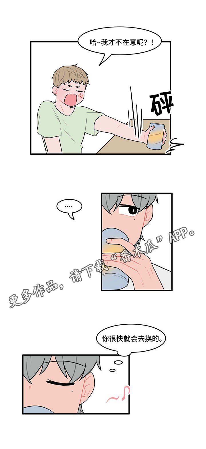第23章：找上门