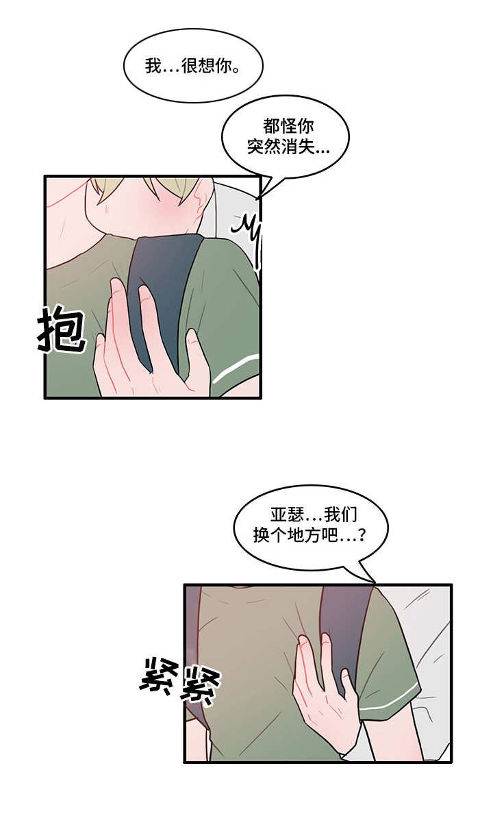 第23章：找上门