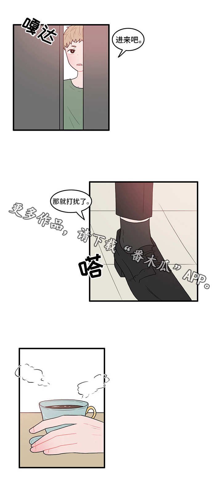 第24章：暴力