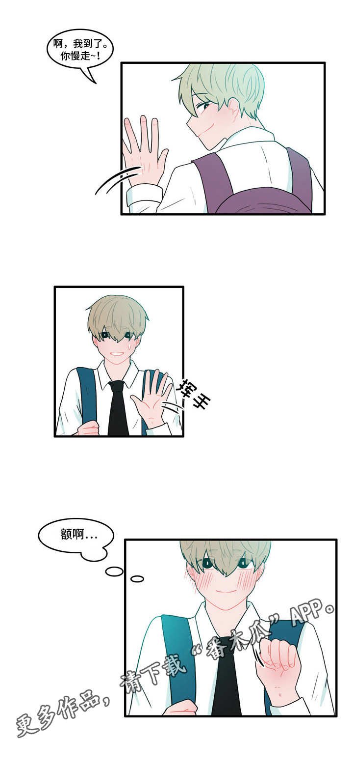 第25章：受欢迎