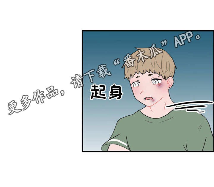 第25章：受欢迎