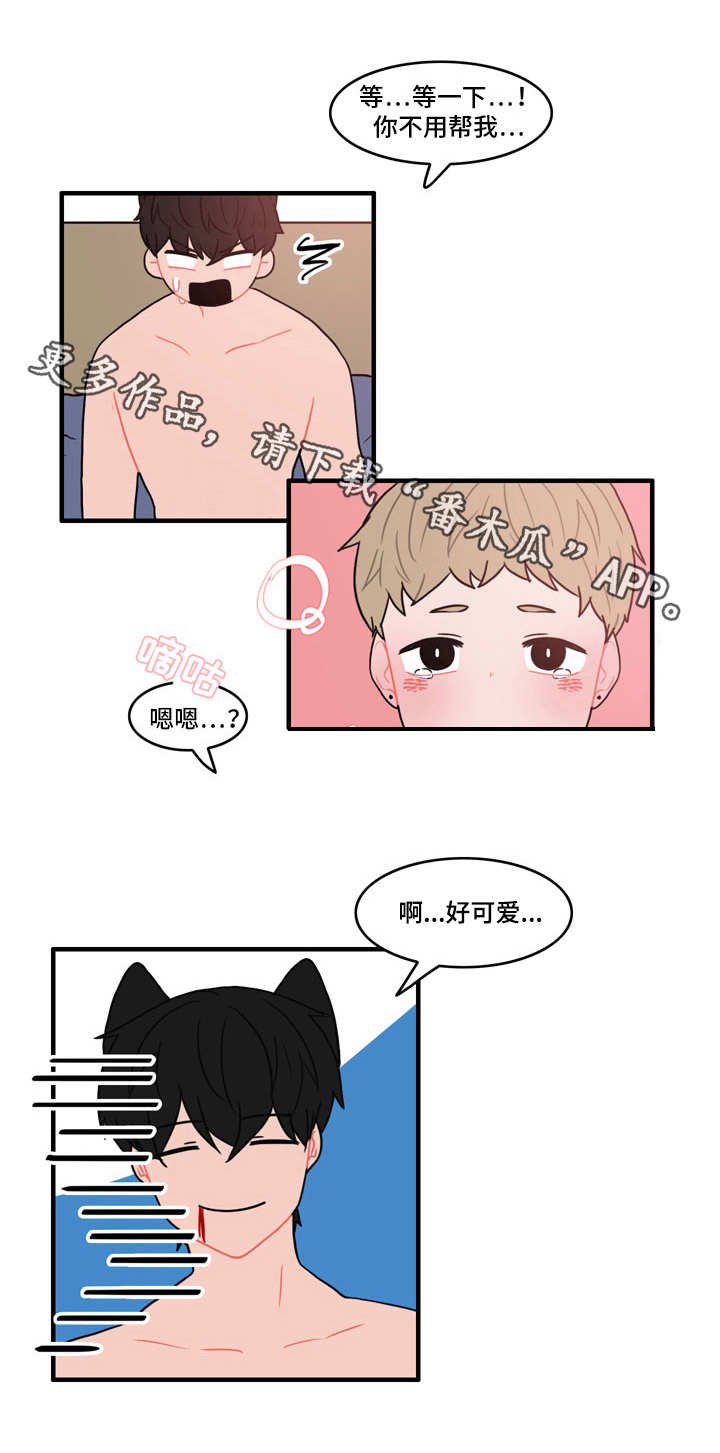 第29章：腰酸背痛