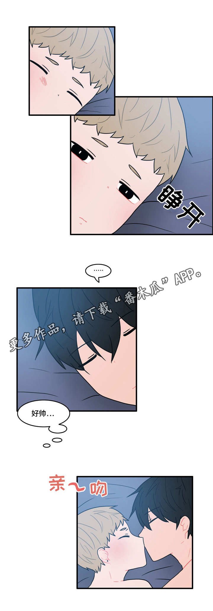 第29章：腰酸背痛